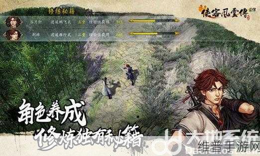魔兽RPG武侠风云传正式版下载，探索全新武侠世界的冒险之旅