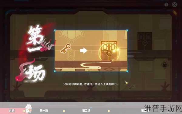 原神雾里明灯成就轻松到手秘籍