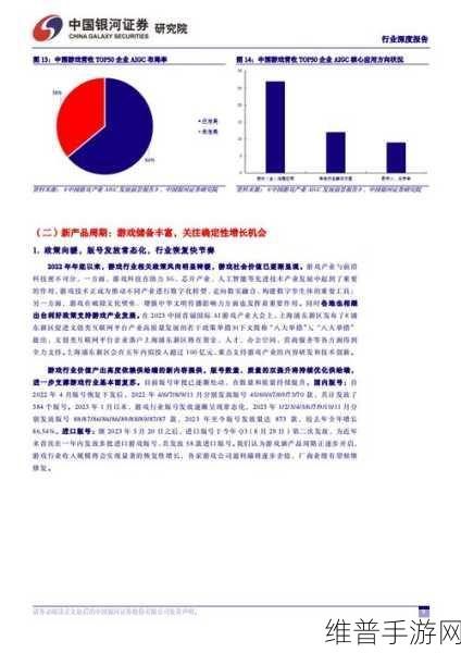 fuqer100%v 2024：1. 2024年大变革：新时代的挑战与机遇