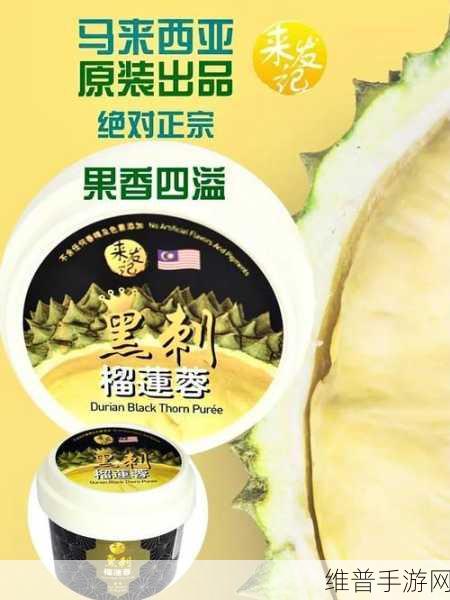 91精产国品产区区别：1. 91精产国品：理解各大产区的独特魅力