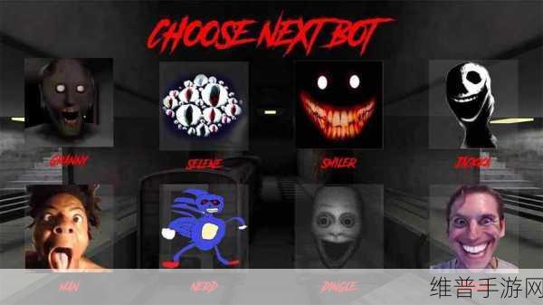 探索未知恐惧，nextbot追逐最新版下载全攻略