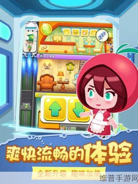 打造梦幻美食帝国，我的星级餐厅手游下载全攻略