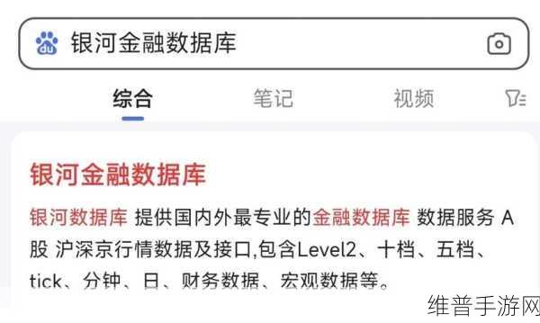 免费行情网站软件app：1. ＂探索免费行情网站：实时数据与投资策略的完美结合