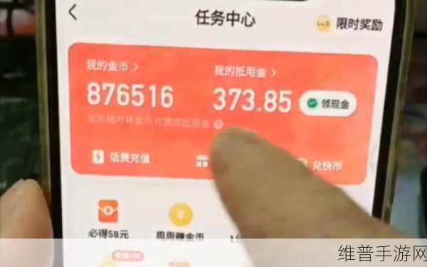 快手极速版收藏夹爆满的解决之道