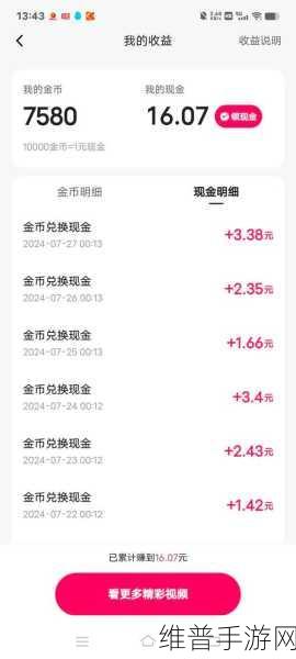 快手极速版收藏夹爆满的解决之道