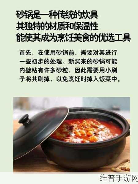 烹饪290到300怎么升：好的，以下是一些关于烹饪的标题扩展建议，每个标题不少于10个字：
