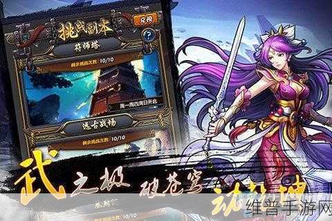 乱斗西游元宝使用秘籍，让你的游戏实力飙升