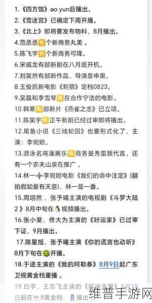 黑料不打烊吃瓜爆料韩国：1. 韩国娱乐圈新爆料：神秘人物暗藏内幕