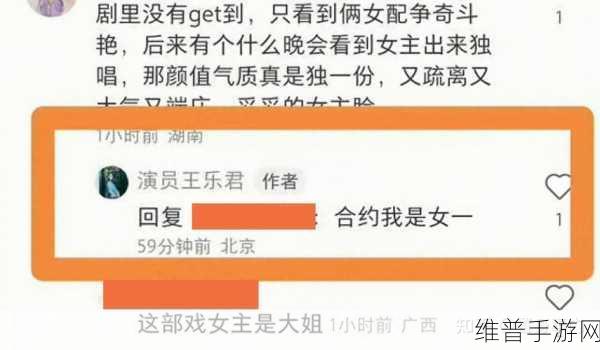 黑料不打烊吃瓜爆料韩国:1. 韩国娱乐圈新爆料:神秘人物暗藏内幕
