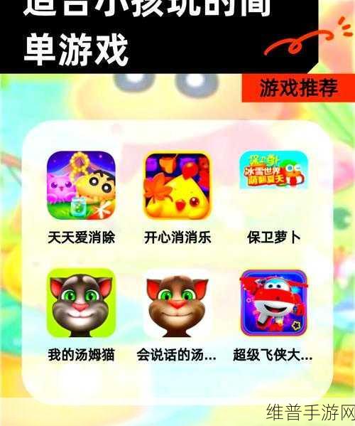 爱消除货柜下载，解锁休闲益智消除游戏的无限乐趣