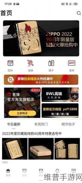 51成品网站w灬源码1688：好的，这里有一些基于“51成品网站w灬源码1688”的新标题建议，字数均不少于10个字：