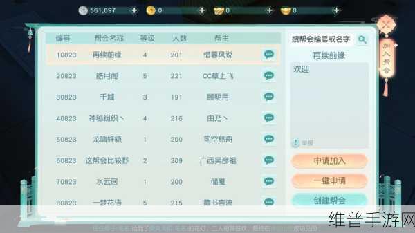 花与剑手游，职业奥秘全解析，找准你的专属角色