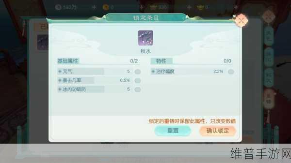 花与剑手游，职业奥秘全解析，找准你的专属角色