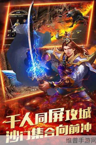 迷失江湖无限刀，开启超爽魔幻传奇争霸之旅