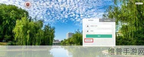 xxmh登录界面：1. ＂探索xxmh：全新登录界面，开启您的专属体验