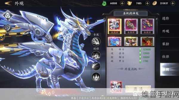 仙境魔域下载，探索绝对好玩的经典仙侠冒险之旅