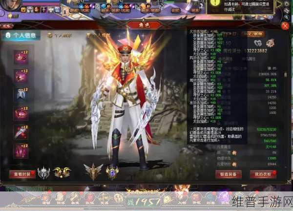 仙境魔域下载,探索绝对好玩的经典仙侠冒险之旅