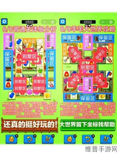 未定事件簿聚物堂四入通关秘籍大揭秘