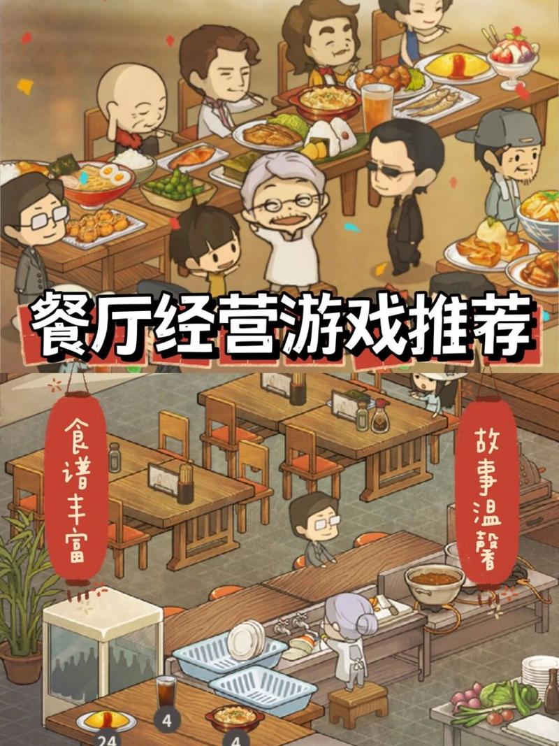 酷默寿司吧中文版下载，探索可爱卡通画风的经营模拟游戏