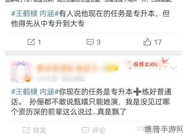 每日吃瓜黑料：1. ＂神秘瓜友揭露娱乐圈惊天秘密，内幕令人咋舌！