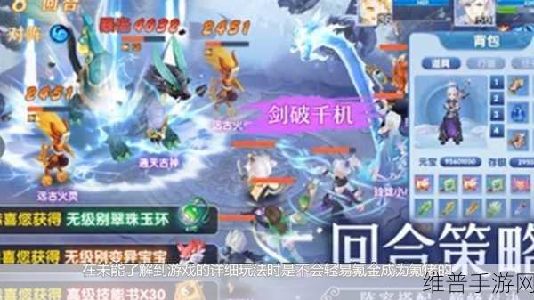 梦幻神宠变态版下载，深度探索回合制角色养成与冒险之旅