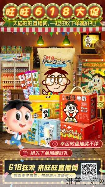 豆豆猜美食红包版,欢乐挑战,味蕾盛宴