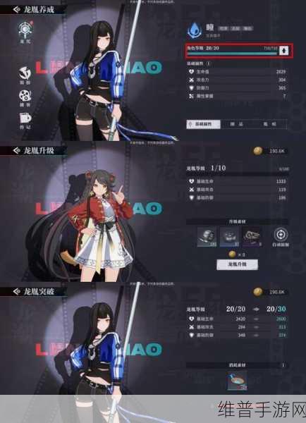 手游世界中的策略秘籍与手机购买指南