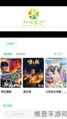 96533电视影片免费播放：当然可以！以下是一些基于96533电视影片免费播放的扩展标题建议，每个都不少于10个字：