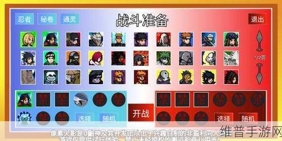 吃货忍者大冒险，经典像素风横版游戏全攻略