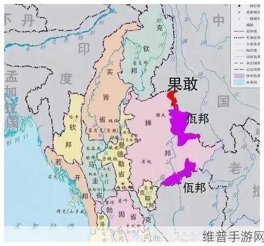 缅甸北部恐怖血腥网站进入免费：1. 缅甸北部恐怖事件揭秘：血腥冲突背后的真相