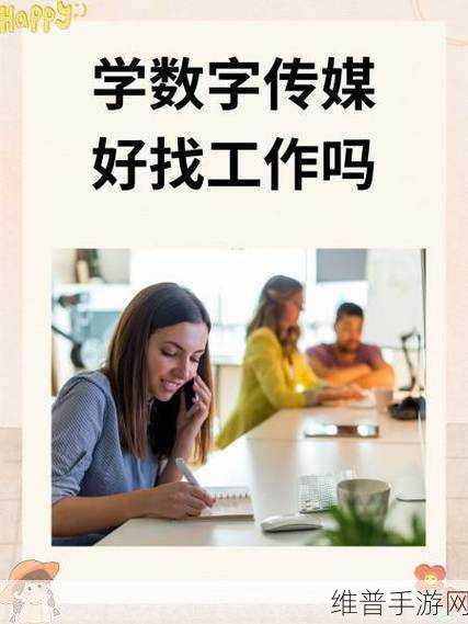 精东传媒在线：1. 精东传媒：引领数字营销新时代的先锋