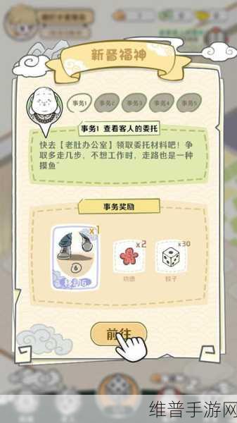 樱花校园冒险世界,沉浸式角色扮演手游全攻略