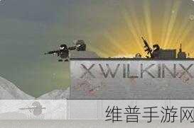 小兵射击游戏下载,探索射击冒险类游戏的极致乐趣