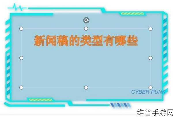 黑料报道社：当然可以！以下是一些基于“黑料报道社”的新标题建议：