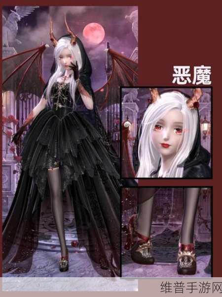 奇迹暖暖恶魔医生 2，恶魔诊所的神秘挑战与策略