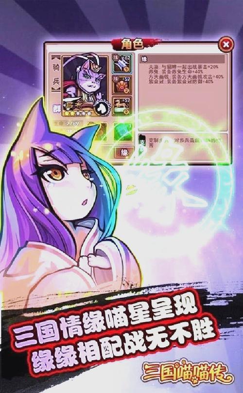 三国武魂版下载，深度解析回合制策略战争手游