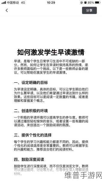 xxx69日本老师：当然可以，以下是一些根据“xxx69日本老师”拓展的标题建议：