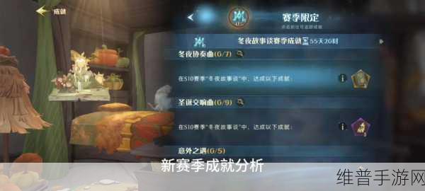 哈利波特魔法觉醒，巫师棋挑战全胜攻略指南