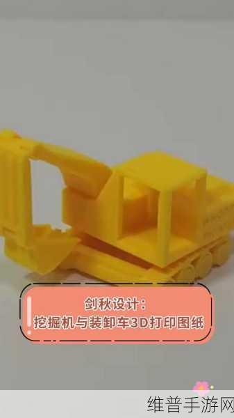 挖掘机操作员3D，探索趣味闯关新境界