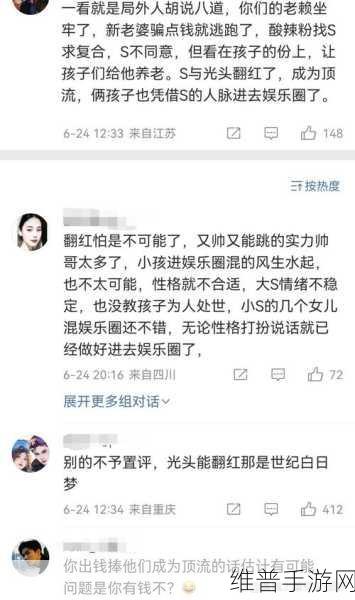 ccgg今日吃瓜：1. 今日吃瓜：明星八卦背后的真相大揭秘