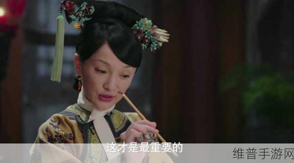 如懿传下架原因:《如懿传》下架原因分析:文化审查与市场反响的交织探讨