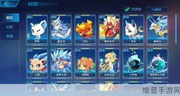 奥拉星手游新手必知，哪些亚比值得练