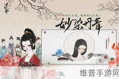 画境长恨歌游戏下载，探索古风休闲益智解谜之旅