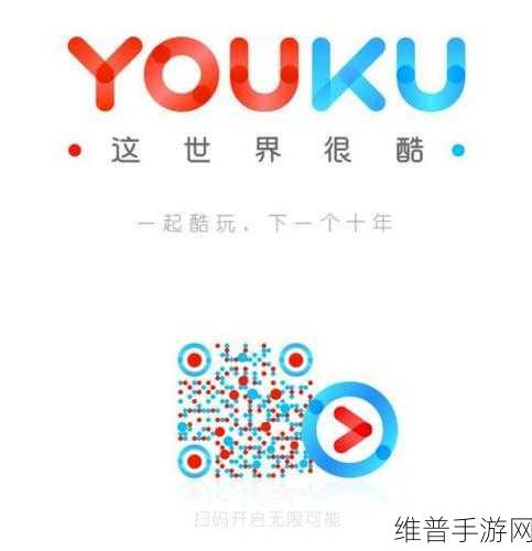 国产免费一二三：1. 国产免费一二三：开启无限可能的全新体验