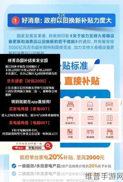 2024国精产品一二二线影院：1. ＂2024国精产品：引领一二线影院新潮流