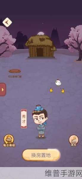 成语消消闯关，智慧碰撞的休闲益智之旅下载指南