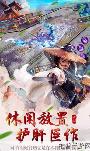 神仙与妖怪OL版，开启经典仙侠战斗冒险之旅