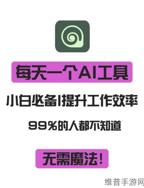 男生和女生生猴子的游戏:1. 男生女生一起挑战“生猴子”游戏的乐趣