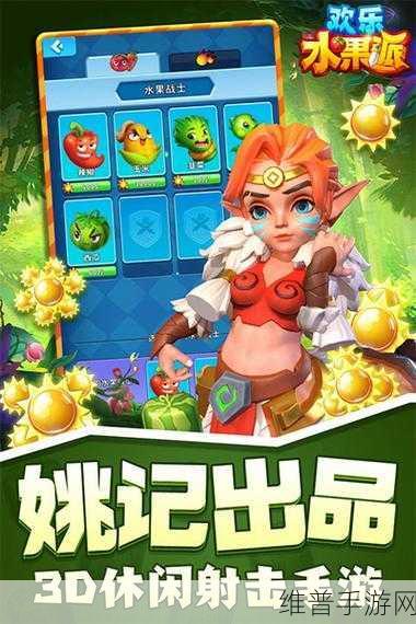 疯狂水果合并游戏下载，解锁奇趣水果合成的无限乐趣