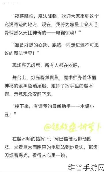 小丑回魂夜游戏下载，解锁塔防新挑战的策略盛宴